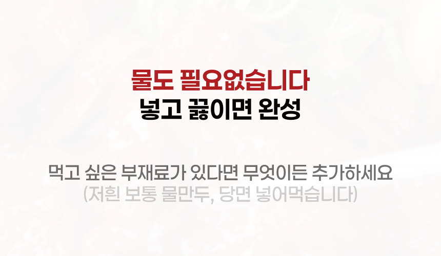 상품 상세 이미지입니다.